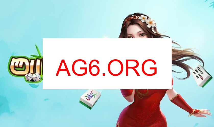 麻将胡了亲友圈界面